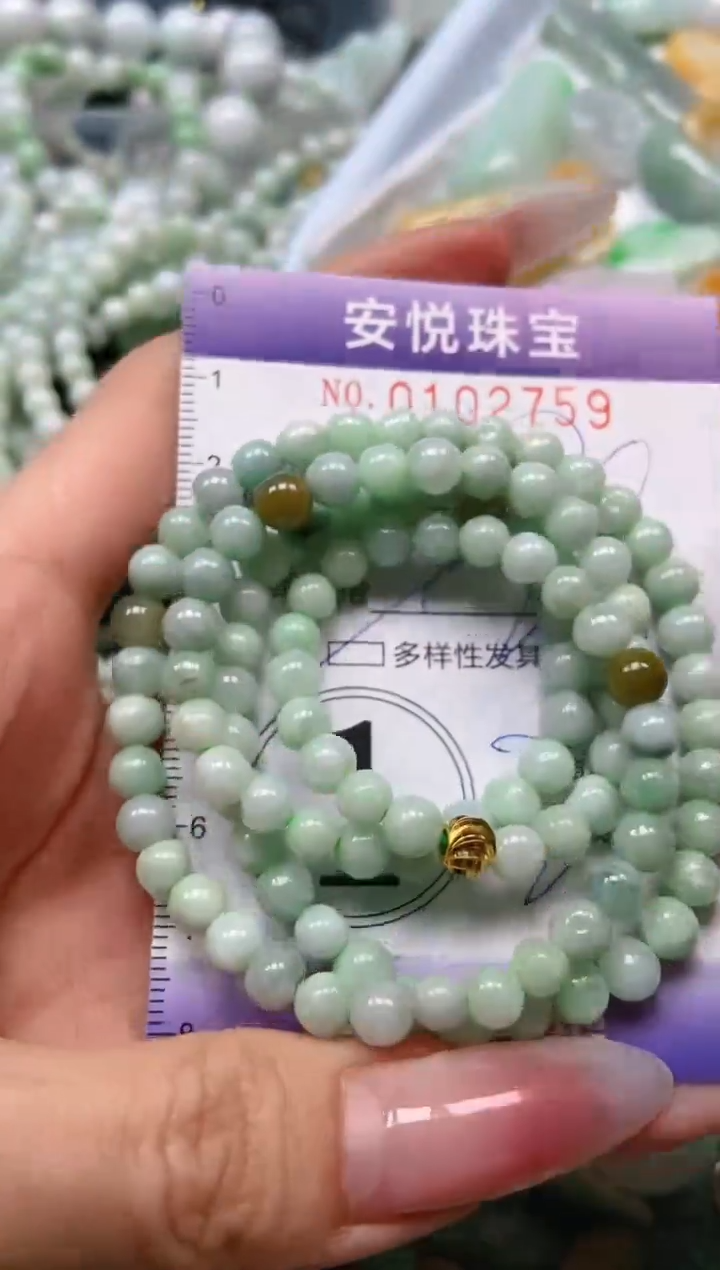 【闪购商品】翡翠颈饰未镶嵌闪购0102759多样性发其一