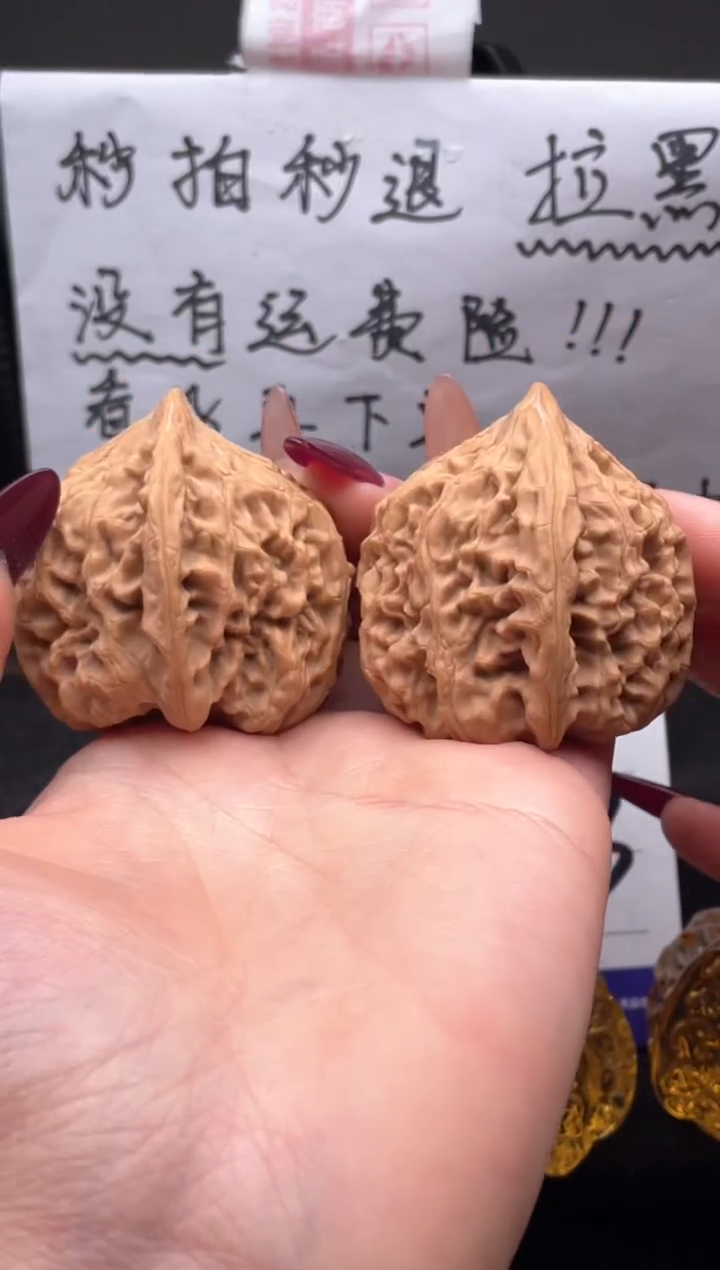 【闪购商品】文玩核桃吊坠123 鸡心 43