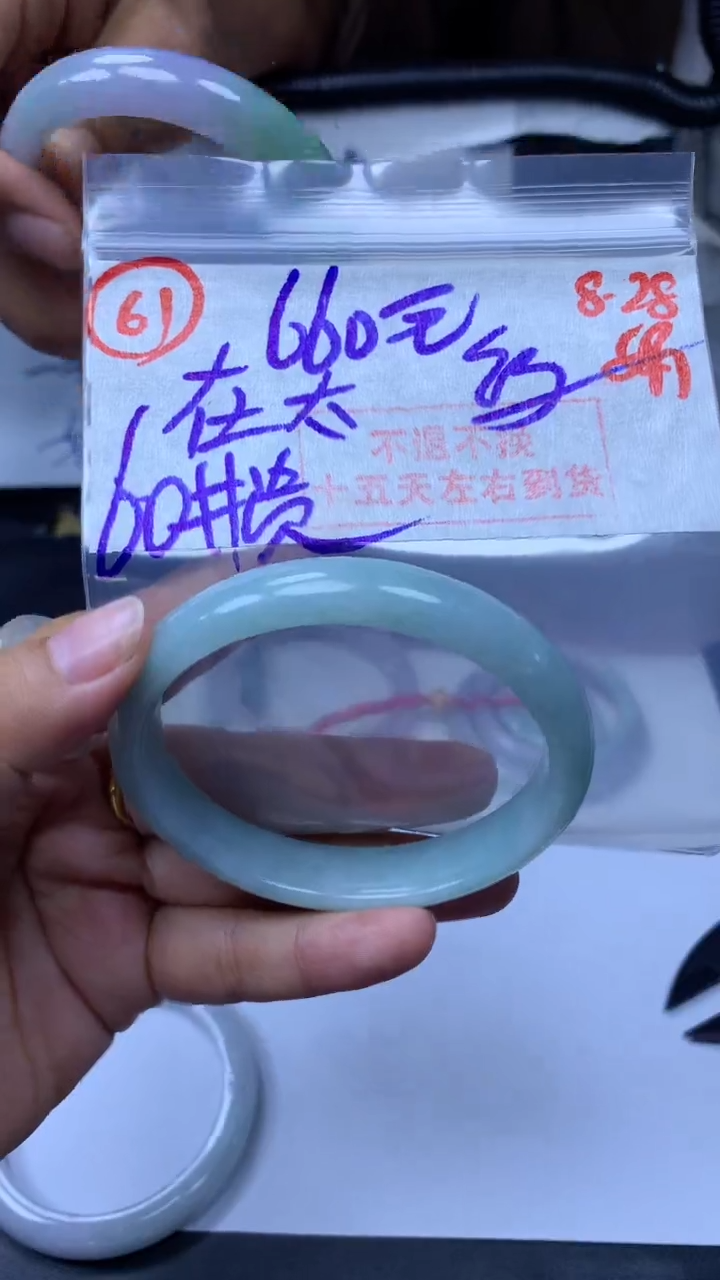 未镶嵌无定制翡翠在****馆有纹贵妃镯60圈毛货需精细抛光#61