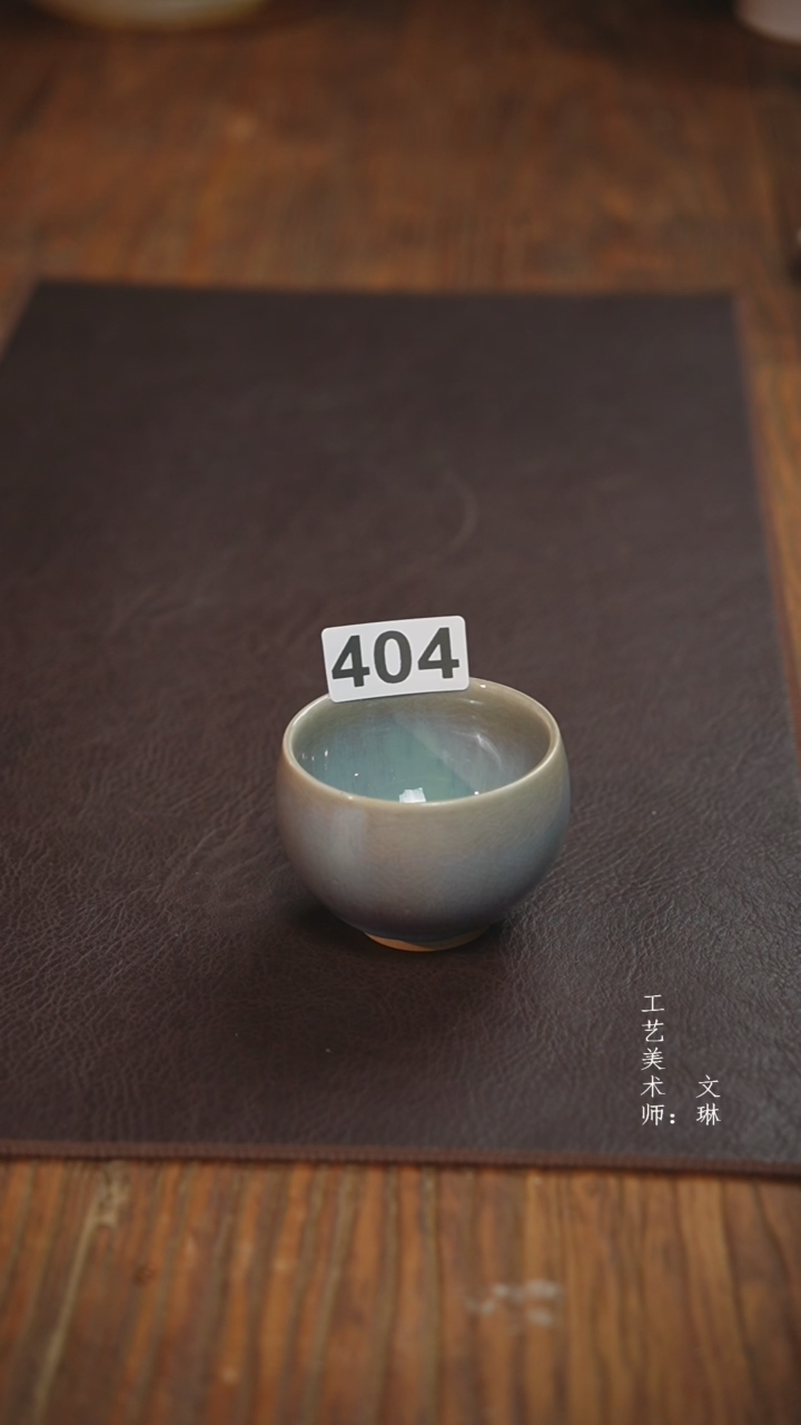 【闪购商品】【文琳甄选】华宁陶404