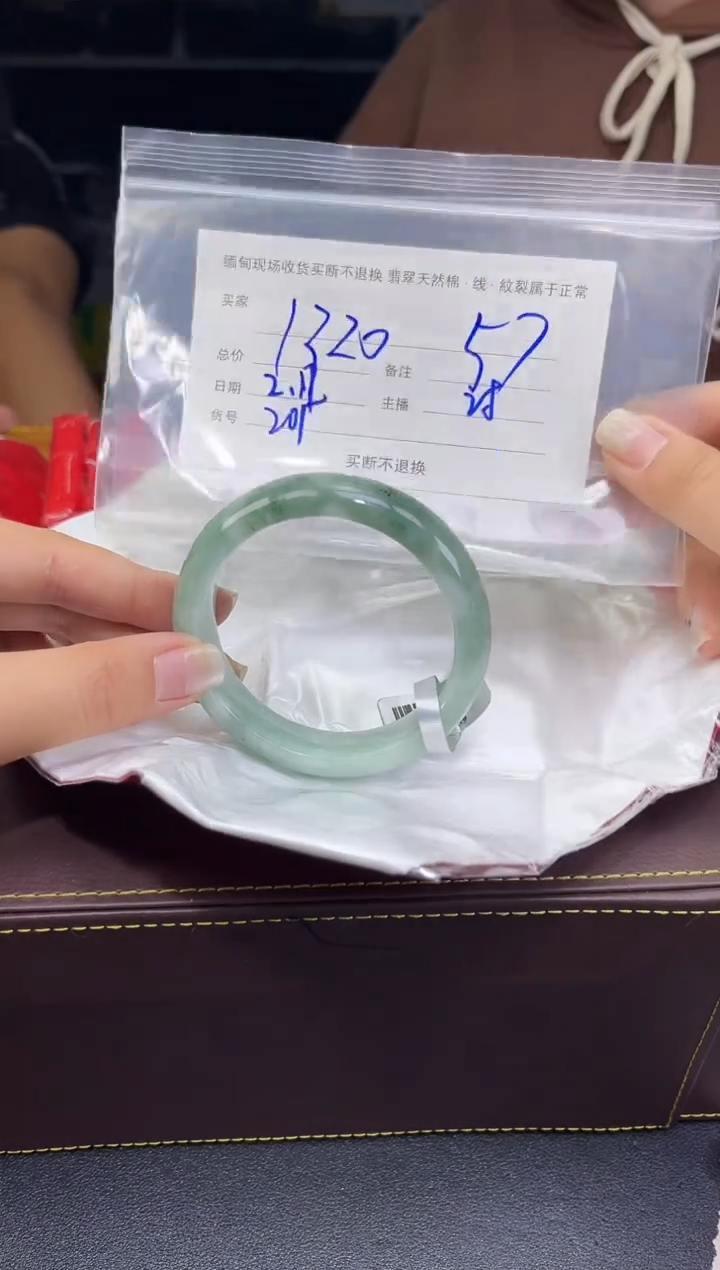 【闪购商品】定制翡翠未镶嵌毛货手镯需精细抛光/57