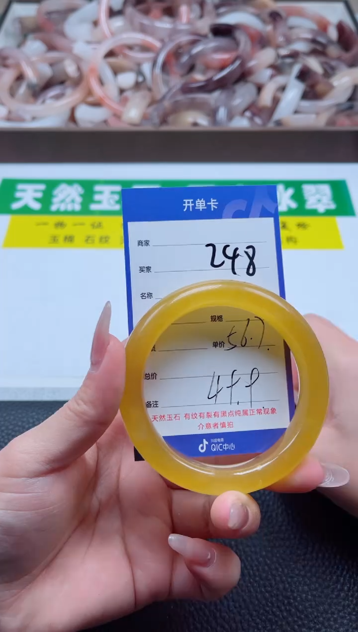 【闪购商品】石英质玉手镯未镶嵌248-56