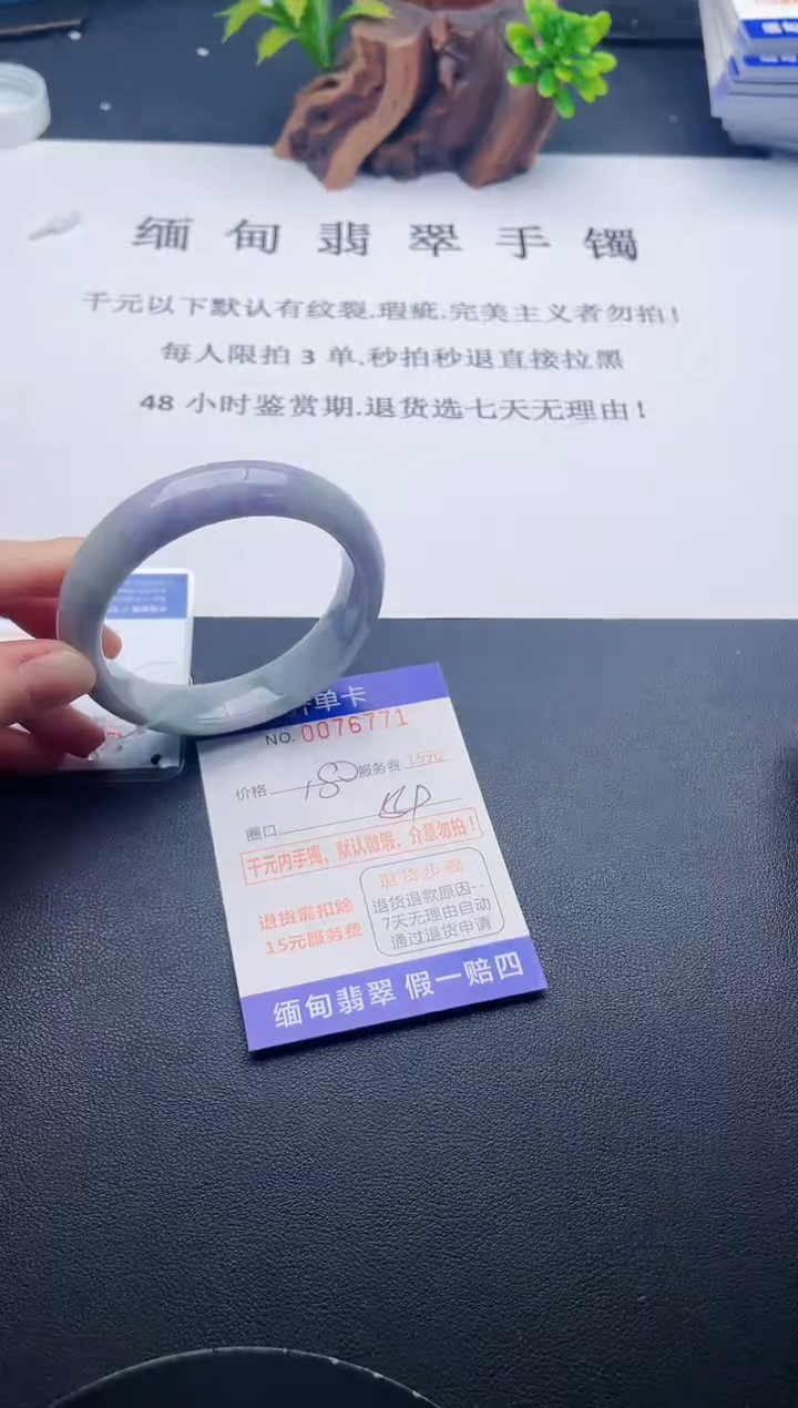 【闪购商品】71丽致优雅手镯时尚百搭