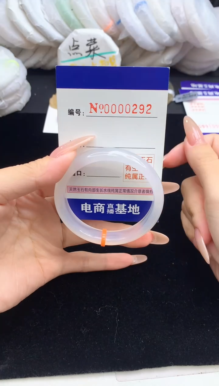 【闪购商品】玛瑙/玉髓手镯未镶嵌292圈口51