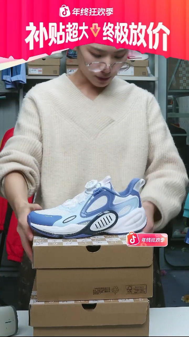 闪购安踏儿童断码孤品：38