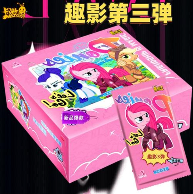 趣影三一盒