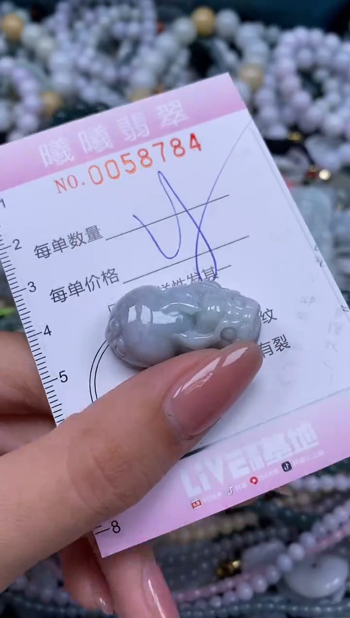 颈饰未镶嵌翡翠闪购0058784