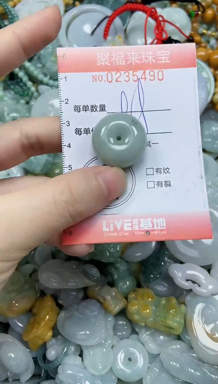未镶嵌挂件翡翠闪购0235490