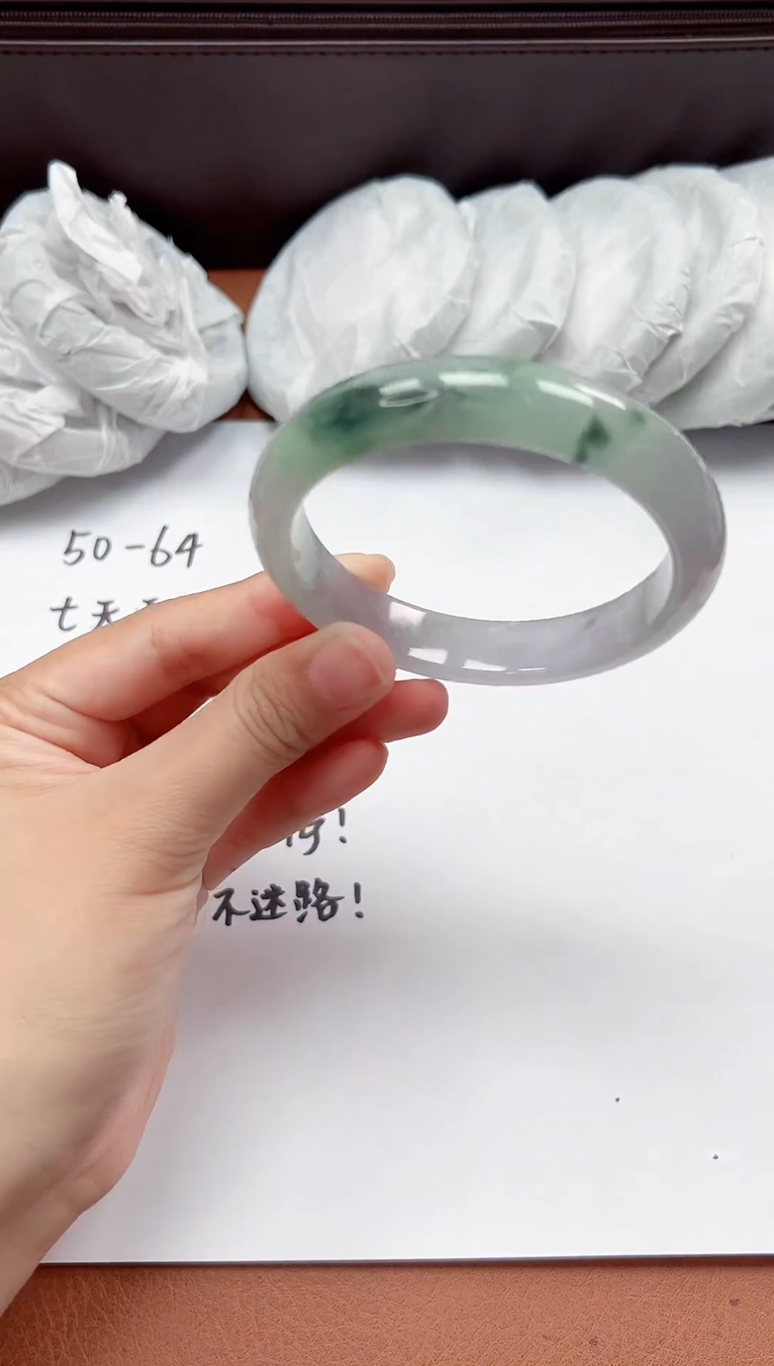 精品手镯，一物一拍U013