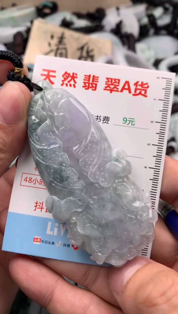 【闪购商品】翡翠吊坠(不含链)未镶嵌1