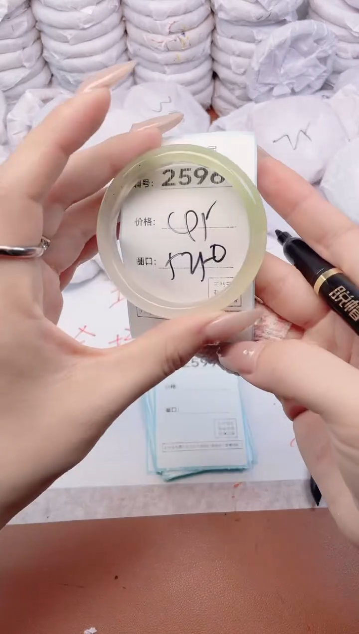 【闪购商品】玛瑙/玉髓手镯未镶嵌2596