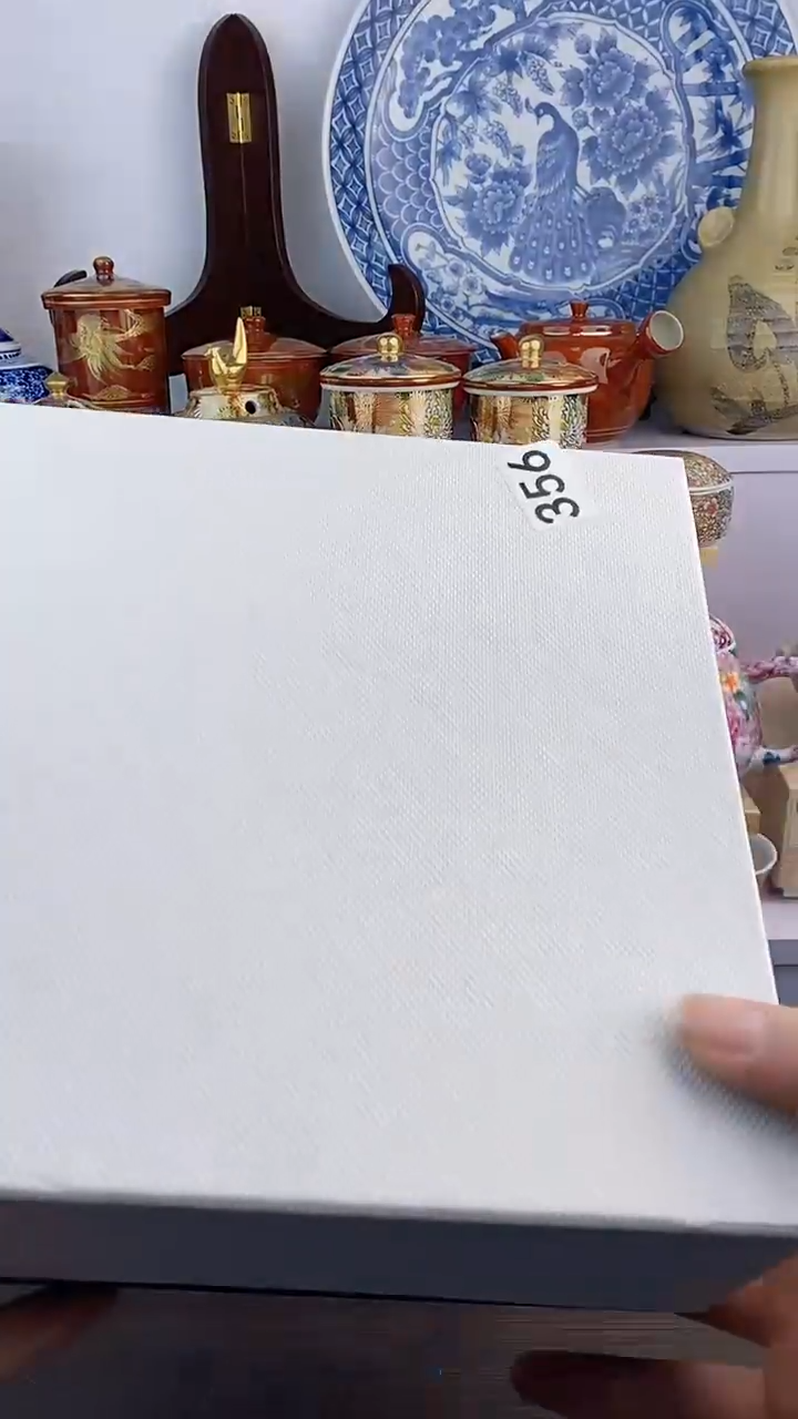 【闪购商品】瓷片356满38元包邮默认微瑕谨慎参拍