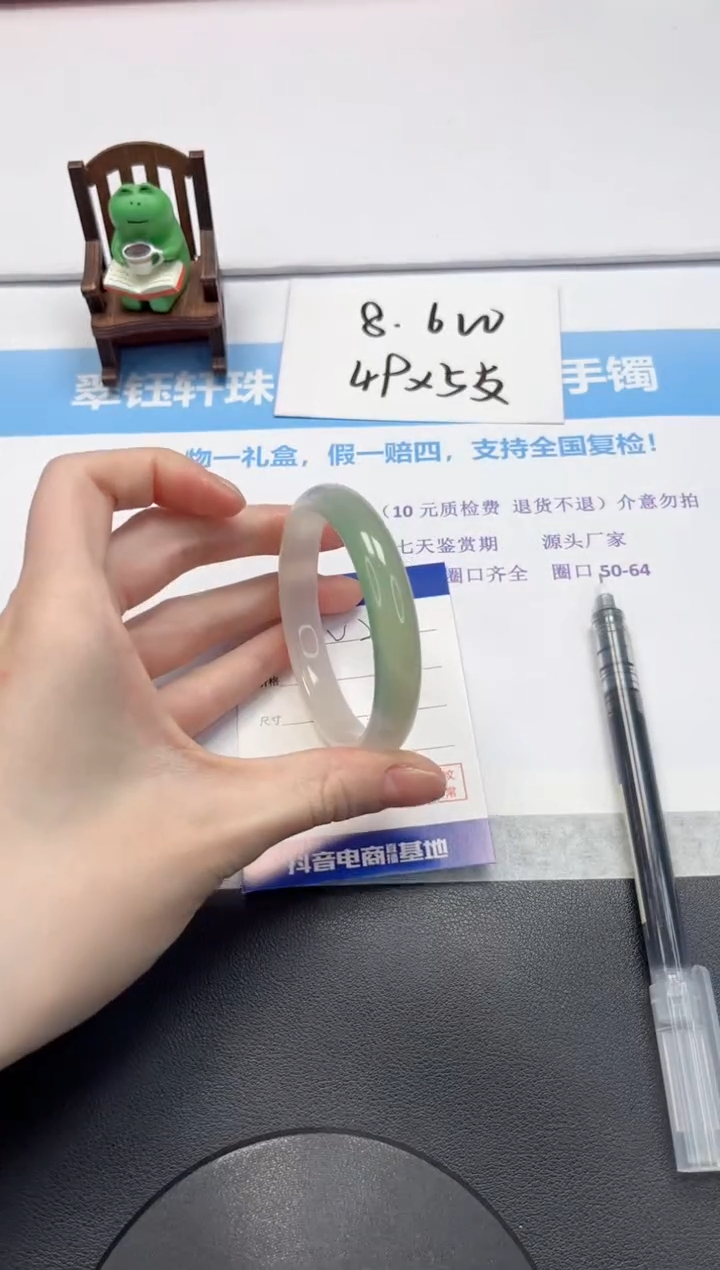 【闪购商品】石英质玉手镯未镶嵌V234-56.5