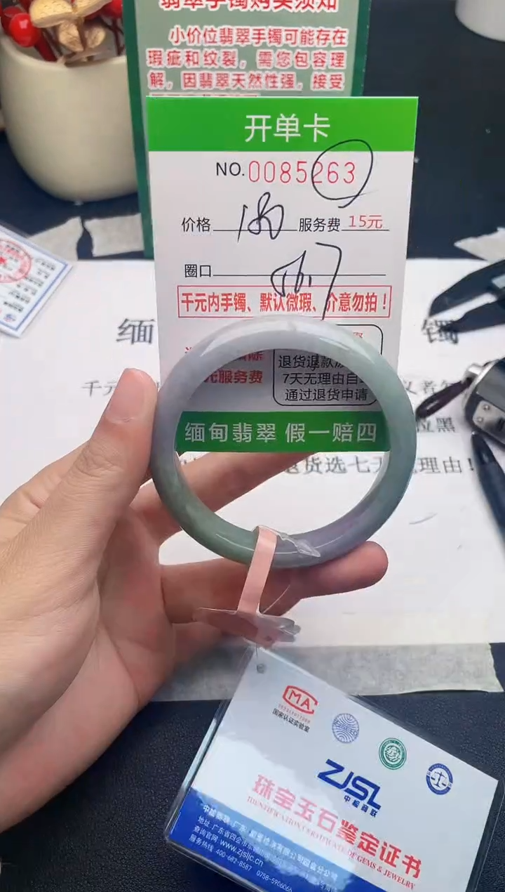 【闪购商品】63手镯即见即所得拍啥发啥
