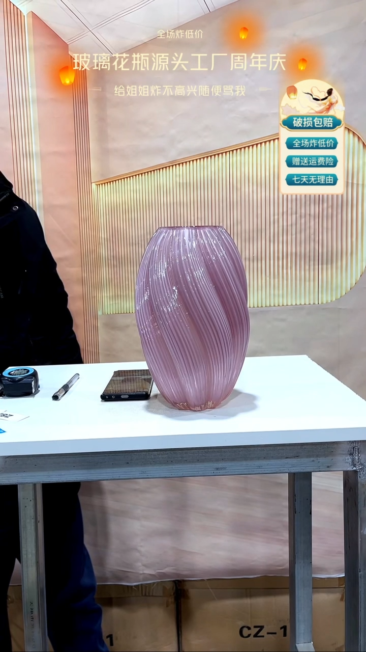 【闪购商品】无铅玻璃820紫粉色大号麦芽糖27高