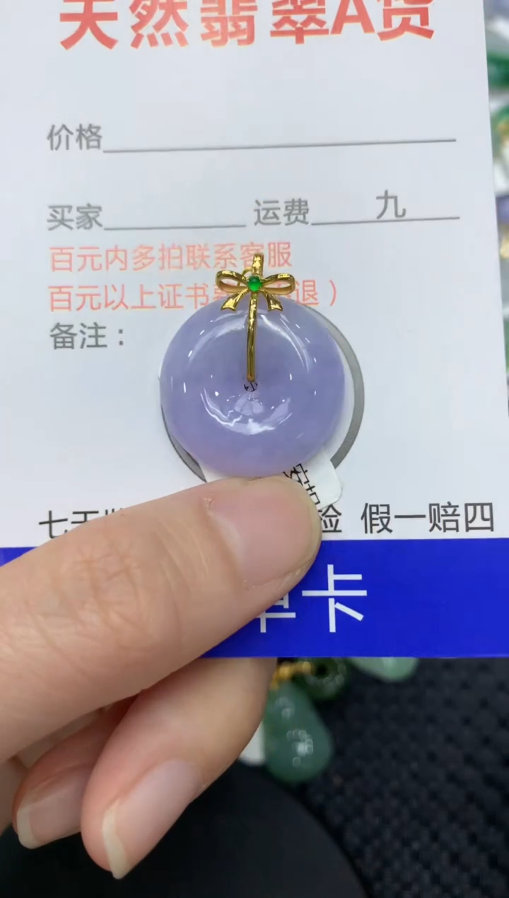 【闪购商品】翡翠颈饰18K金镶嵌11111111