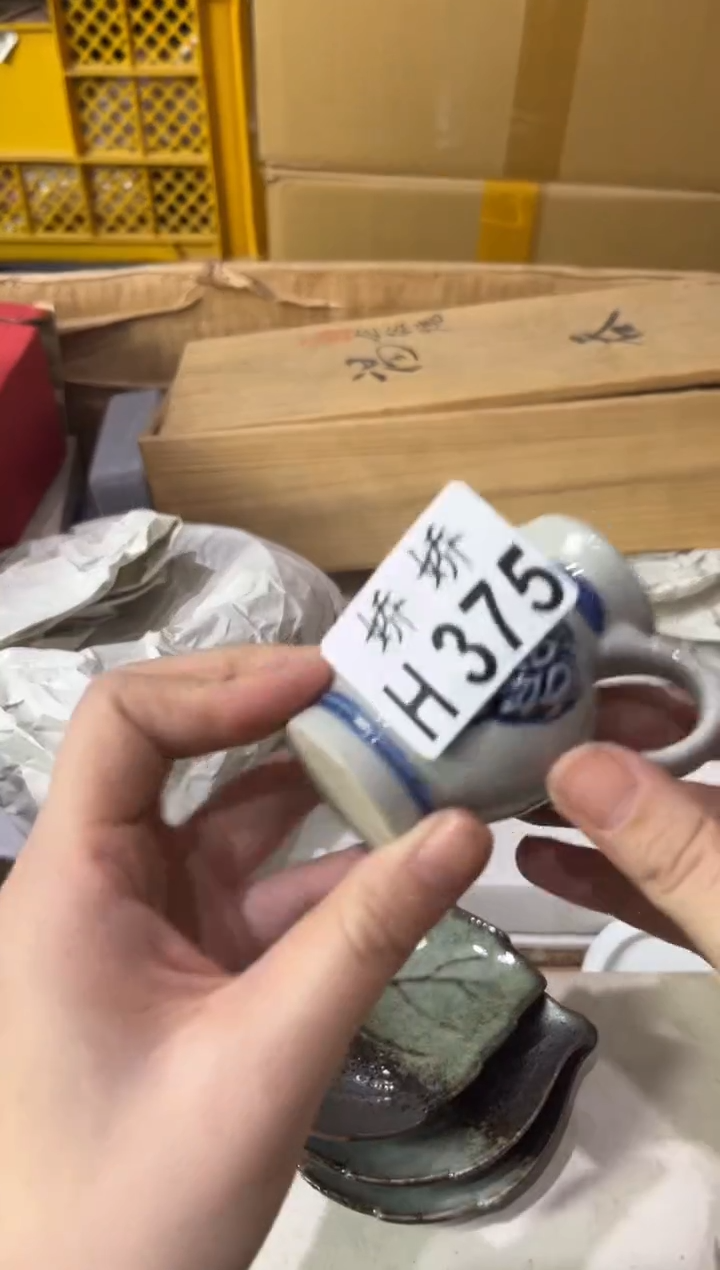 瓷片彭*儿375定向 彭豆儿定向 彭豆儿