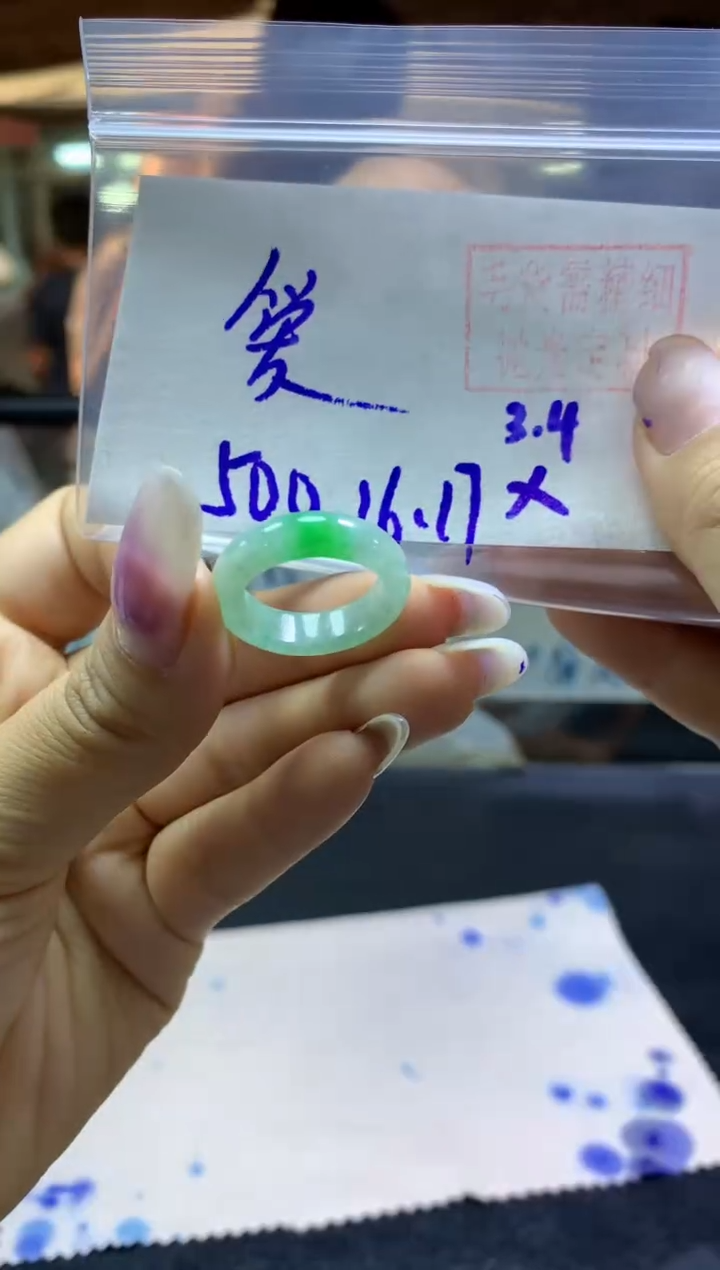 【闪购商品】定制翡翠未镶嵌戒圈#500元-毛货需精细抛光