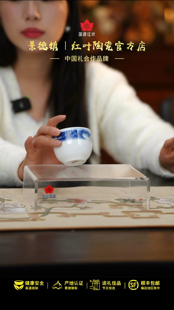 【闪购商品】1个正价釉下手绘山水缸盅