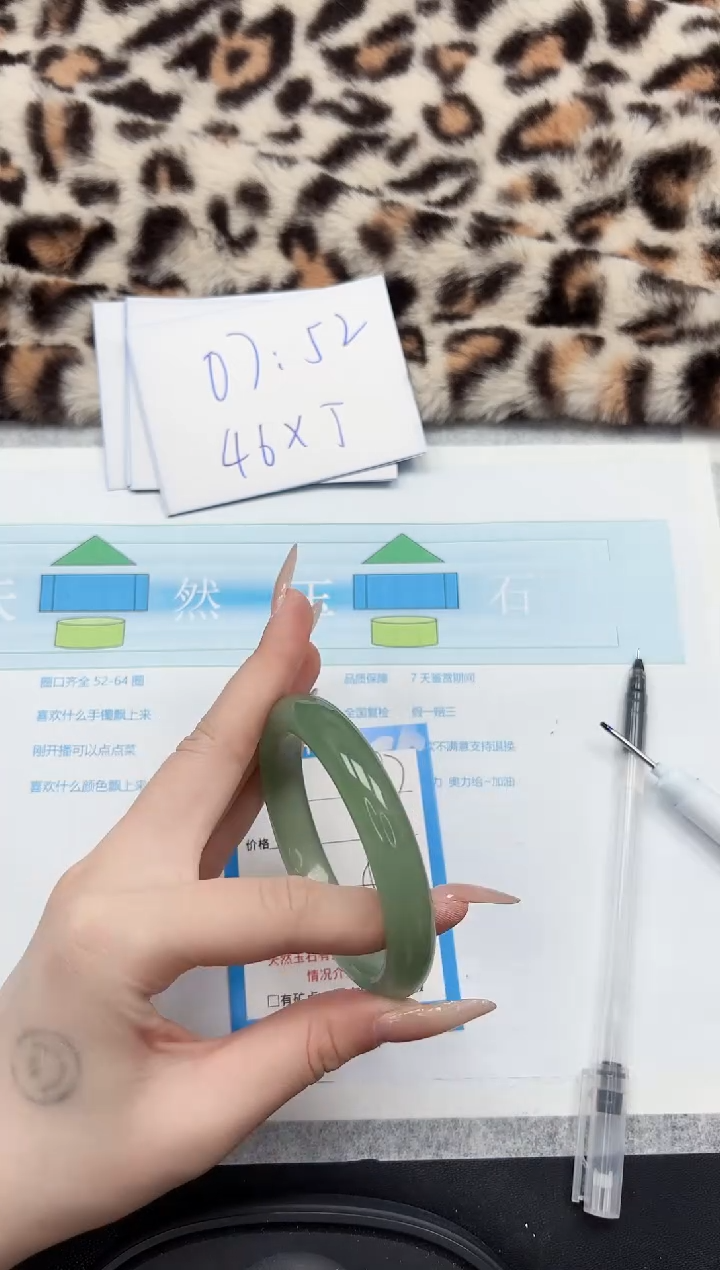 【闪购商品】石英质玉手镯未镶嵌297-55