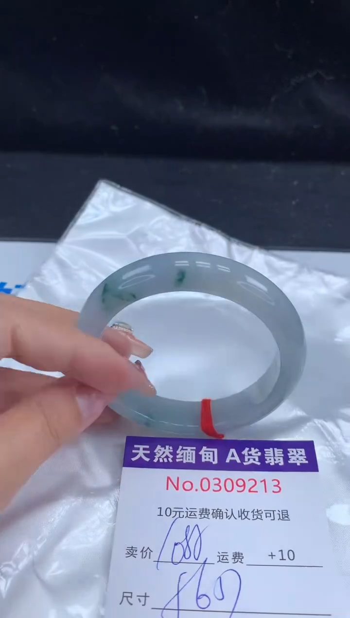 【闪购商品】翡翠手镯未镶嵌天然缅甸A货翡翠