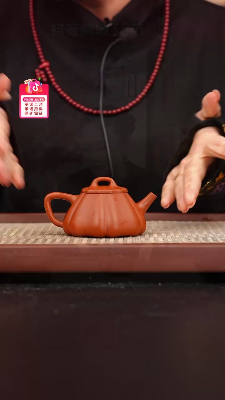 【闪购商品】紫砂茶壶黄龙山朱泥筋纹石瓢130c