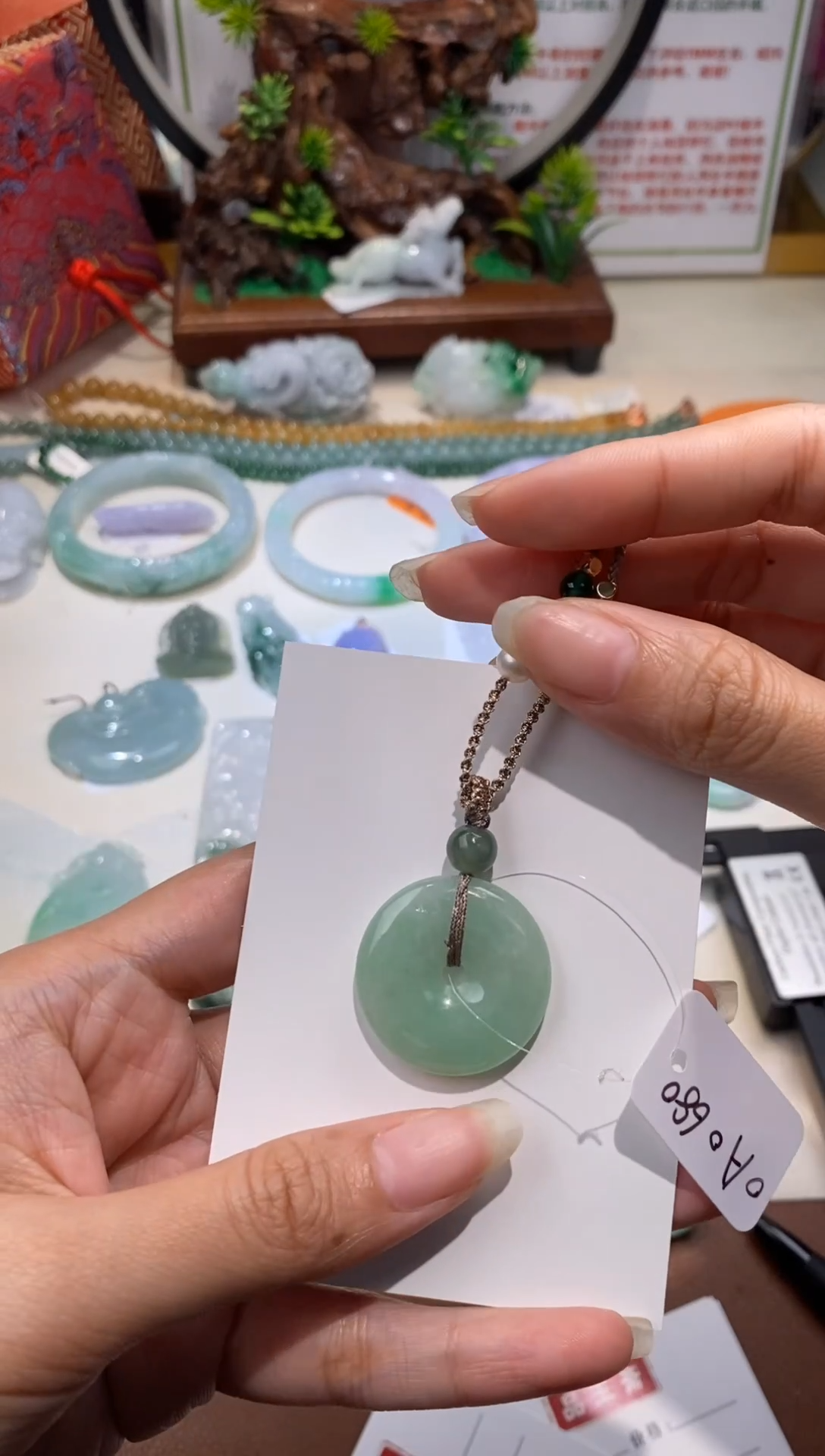 颈饰未镶嵌翡翠16 翡翠挂件 平安扣