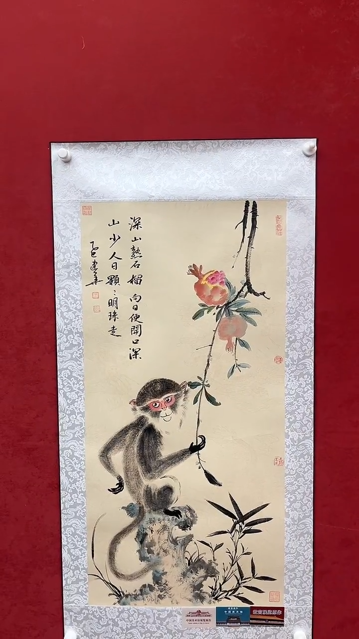 国画老师创作作品  83