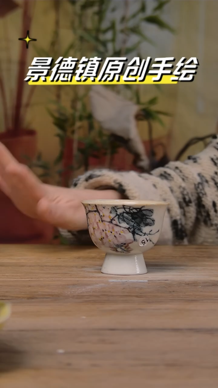 【闪购商品】景德镇陶瓷杯碗柴烧多人