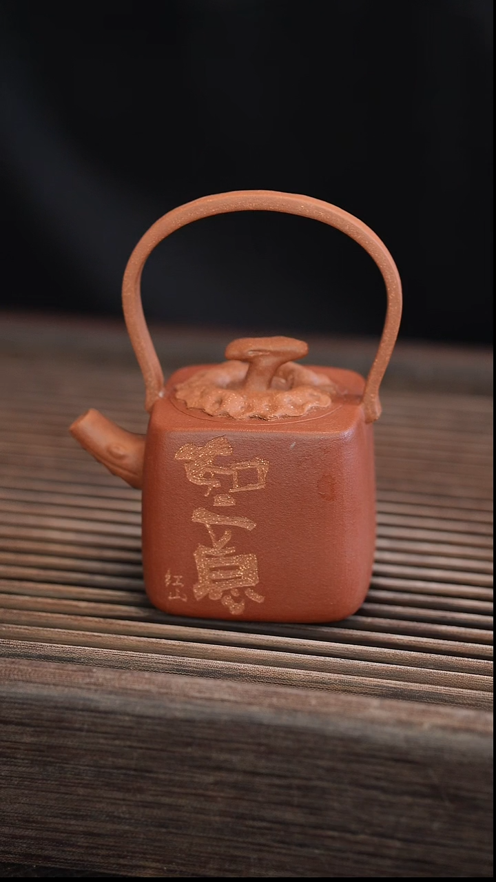 茶壶紫砂芳*111111111111