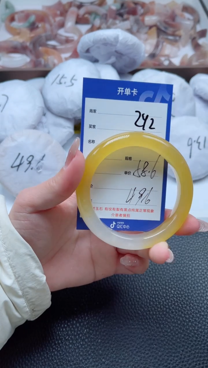 【闪购商品】石英质玉手镯未镶嵌292-58