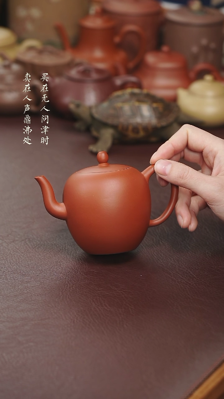 【闪购商品】紫砂茶壶拾珍堂红泥美人肩