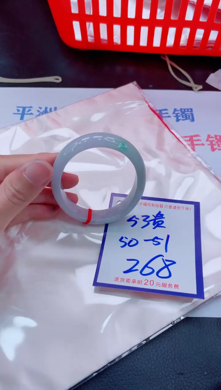 未镶嵌手镯翡翠11111111