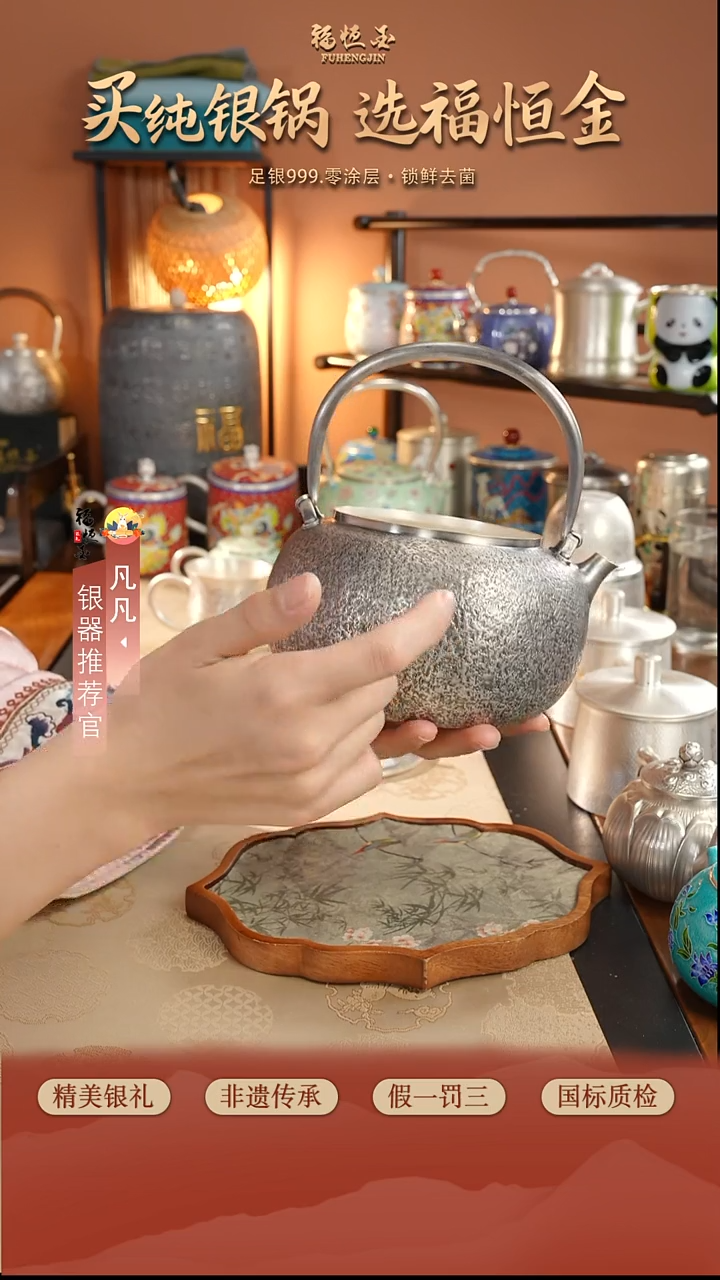 999提梁壶侘寂风约493克