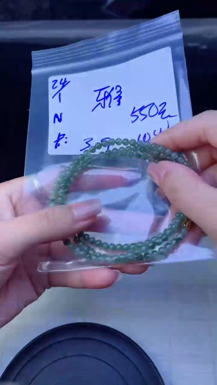 【闪购商品】定制翡翠未镶嵌珠串