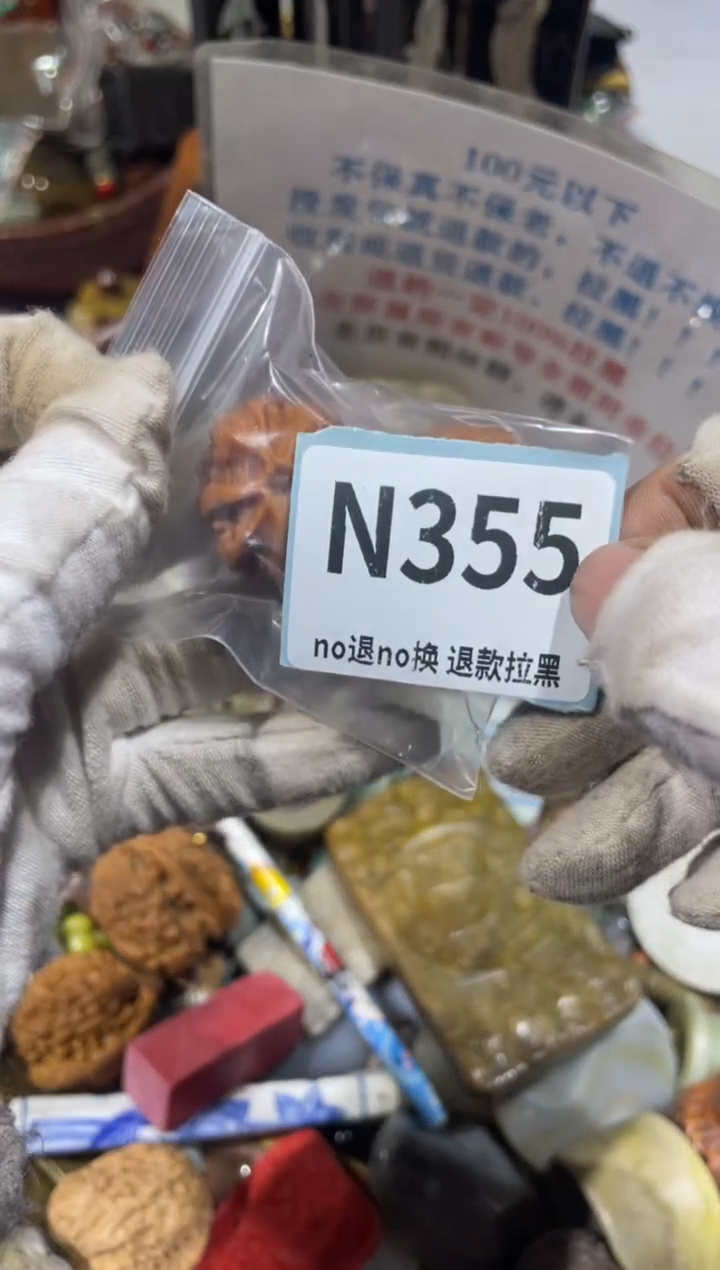 陶瓷泼****柔晨怡直播链接火爆热卖