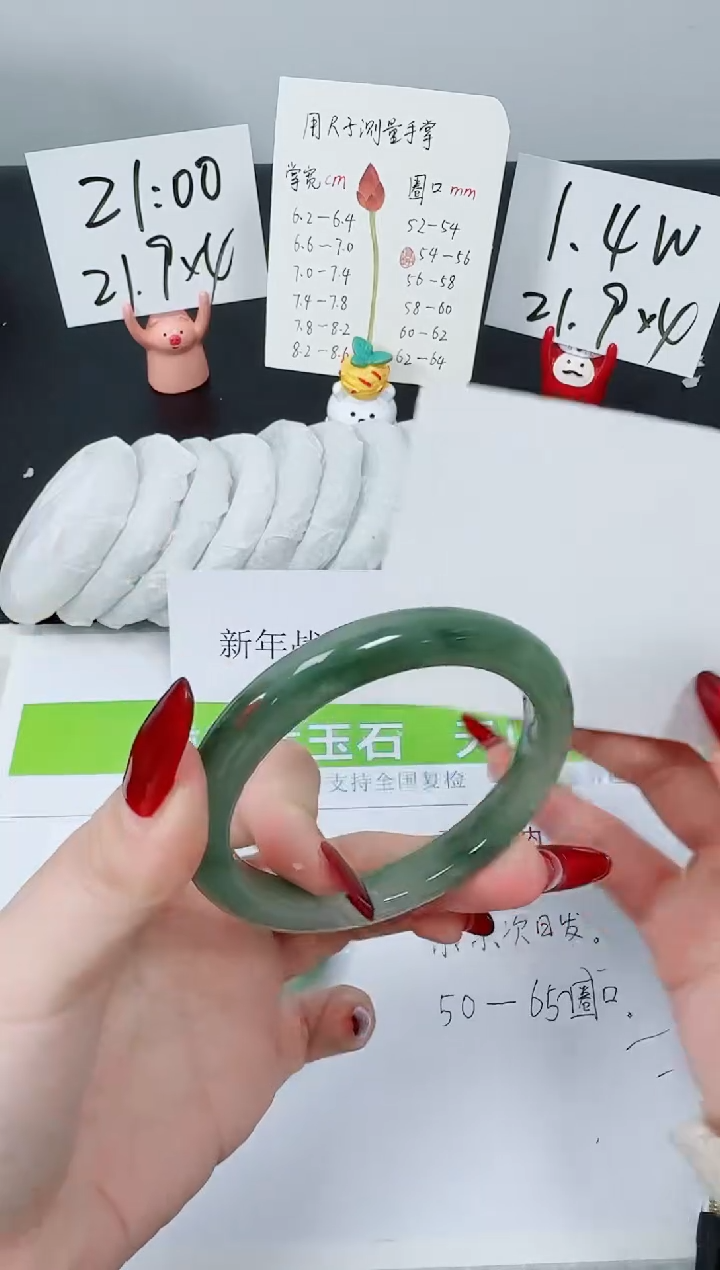 【闪购商品】石英质玉手镯未镶嵌K142-56