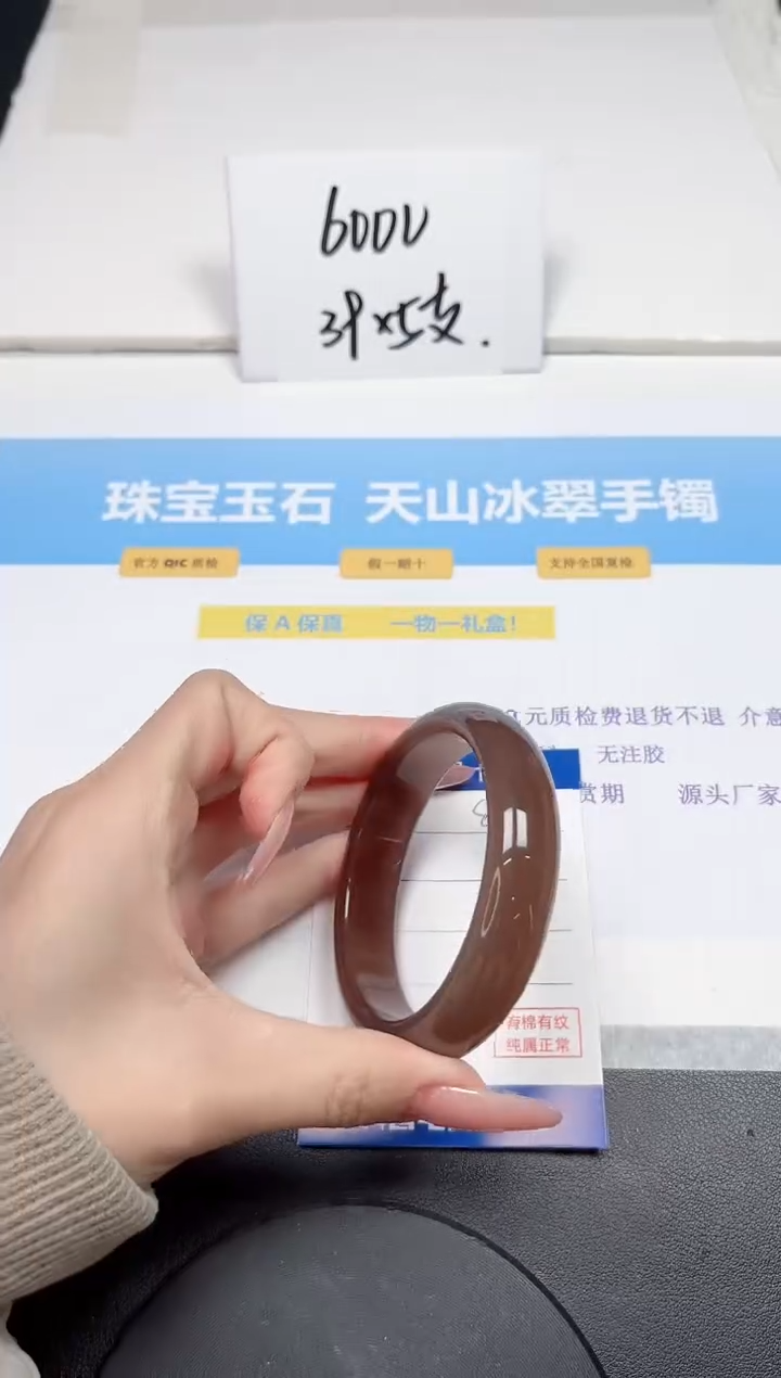 【闪购商品】石英质玉手镯未镶嵌87-58