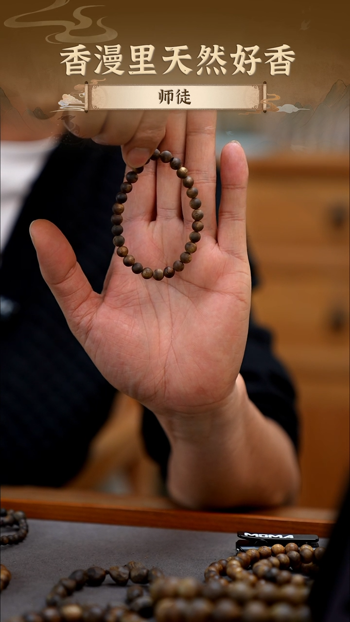 沉香手串6mm单圈棋楠99沉
