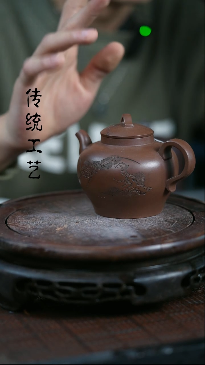 【闪购商品】紫砂茶壶原矿全手23