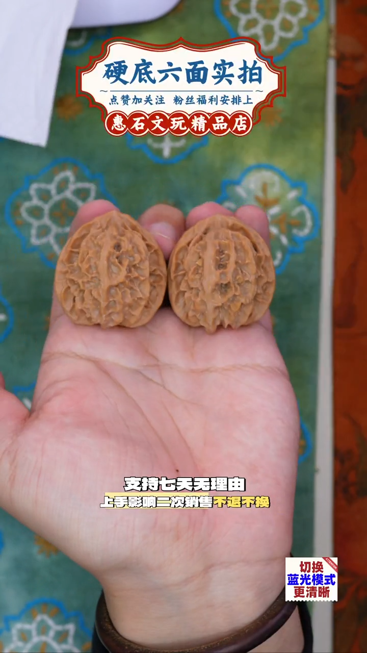 把件桃核苹果园   尺寸38  编码3125   