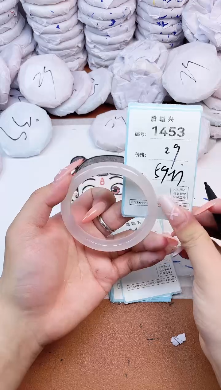 【闪购商品】玛瑙/玉髓手镯未镶嵌1453