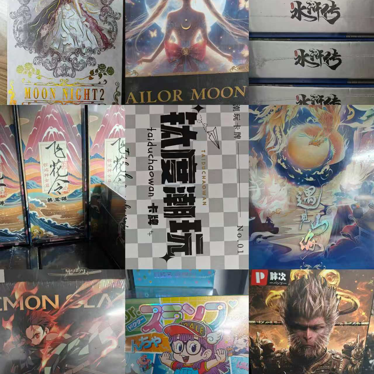 【多IP盒】打骨折平拆盒 卡牌盲盒默认代拆
