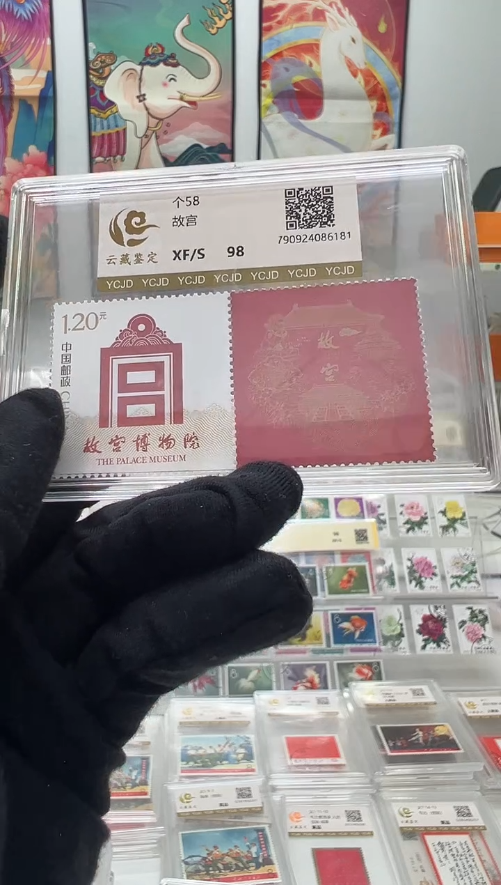 个58 故宫 个性化