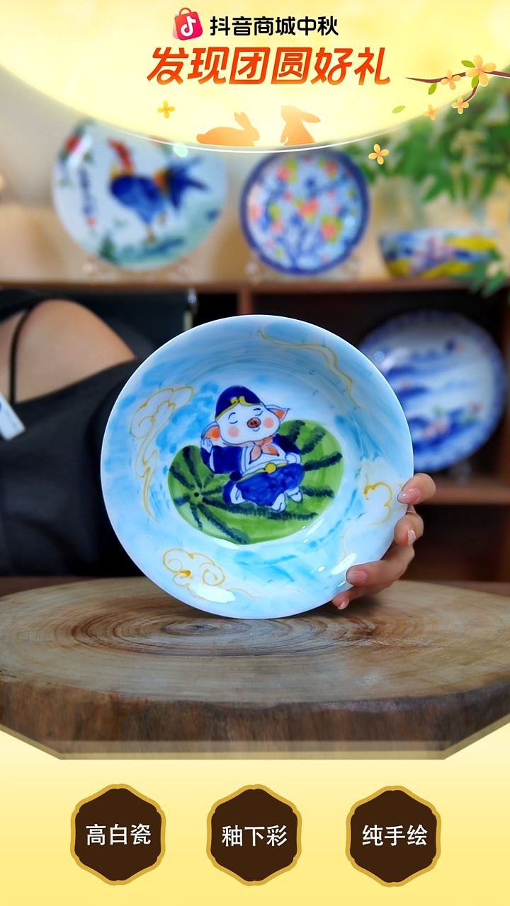 盘景德镇手工手绘陶瓷【食品级】