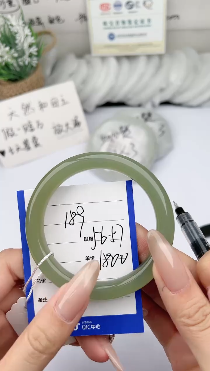 【闪购商品】和田玉手镯未镶嵌柯沛189