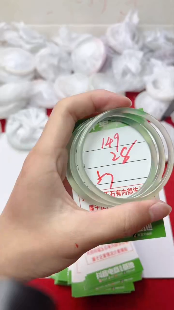 【闪购商品】玛瑙/玉髓手镯未镶嵌149