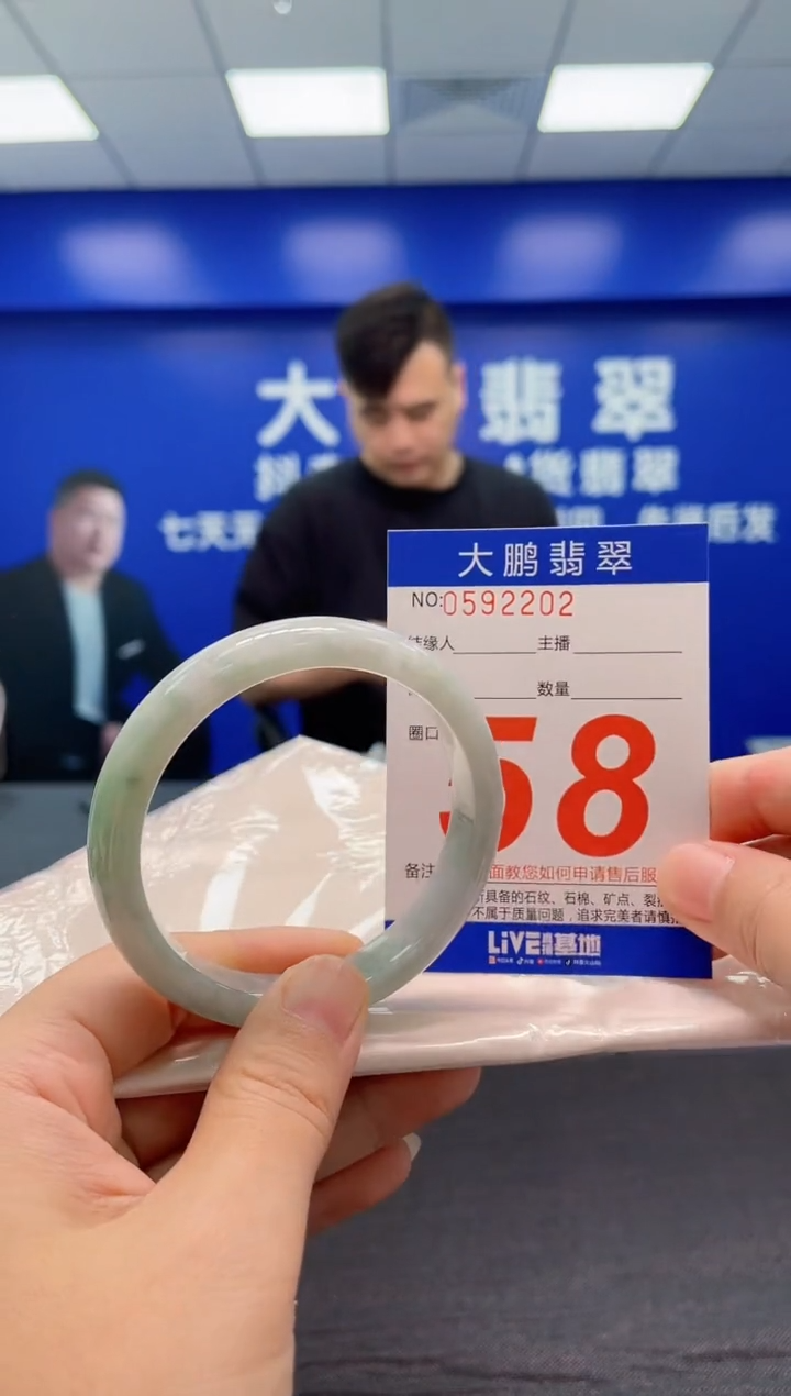 翡翠手镯未镶嵌AAAAAAAAA