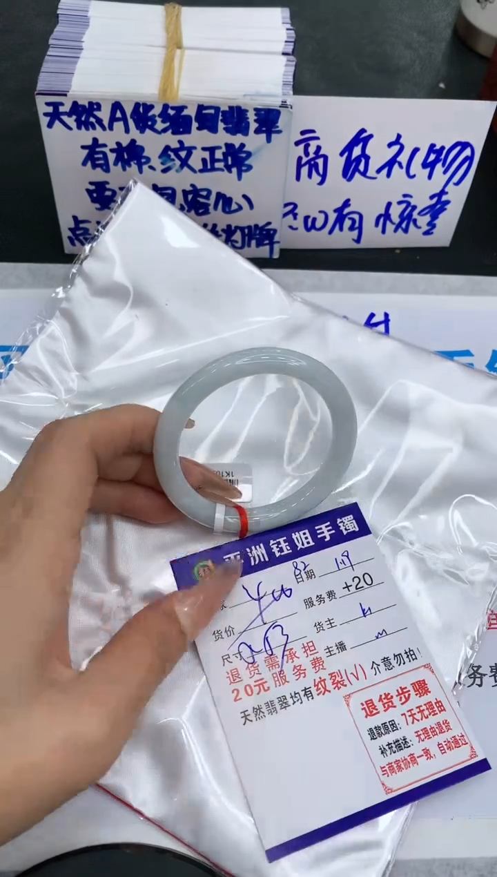 【闪购商品】翡翠手镯未镶嵌1111111111