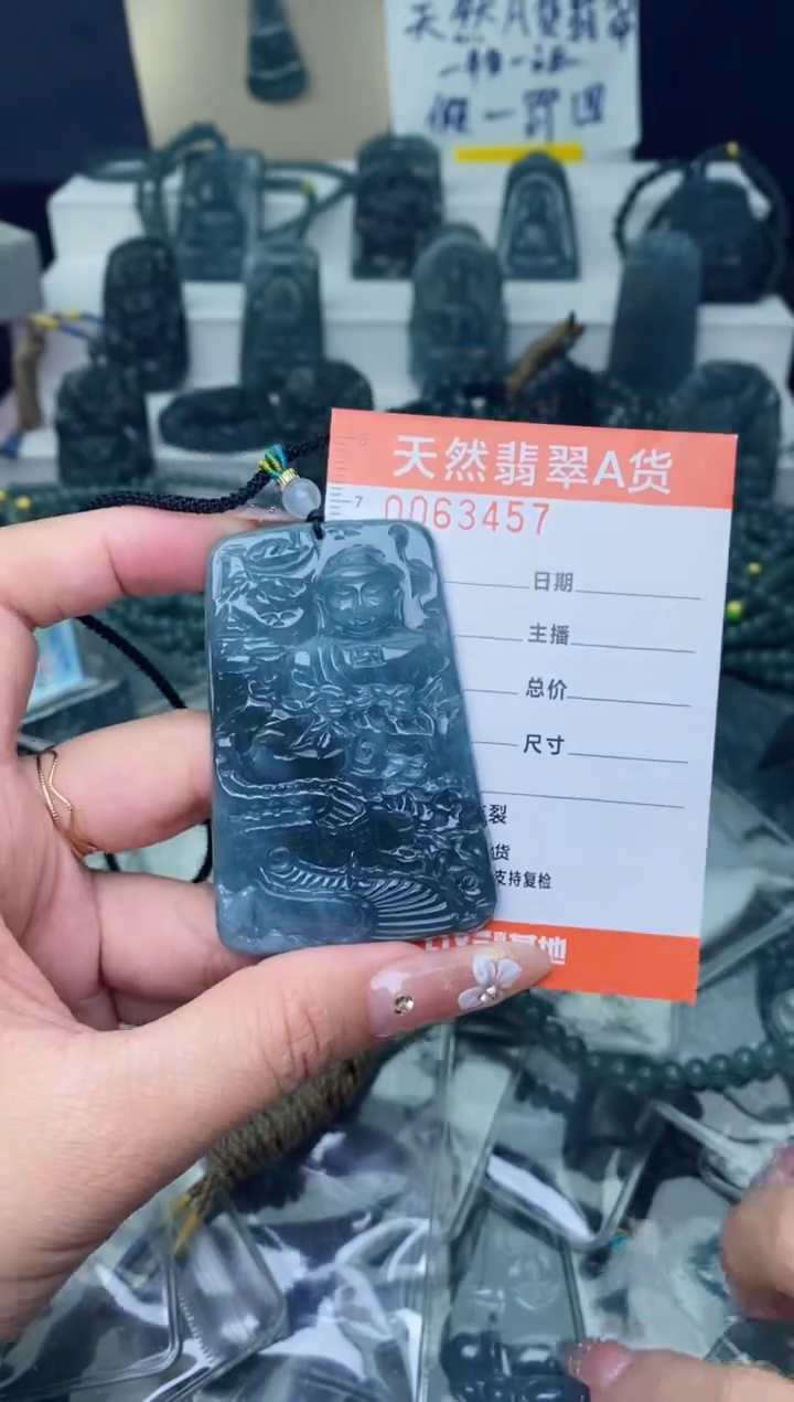 翡翠未镶嵌颈饰           